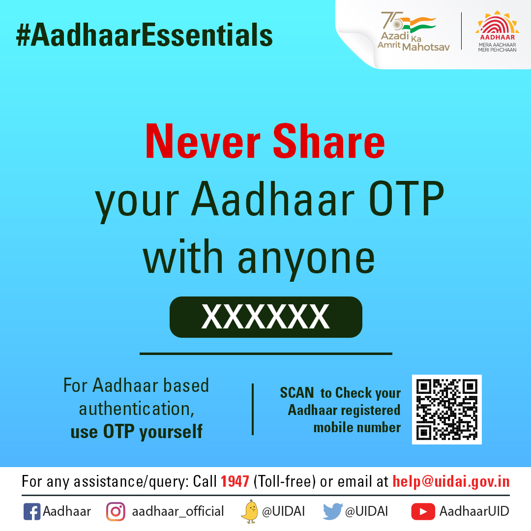 Aadhaar tweet media
