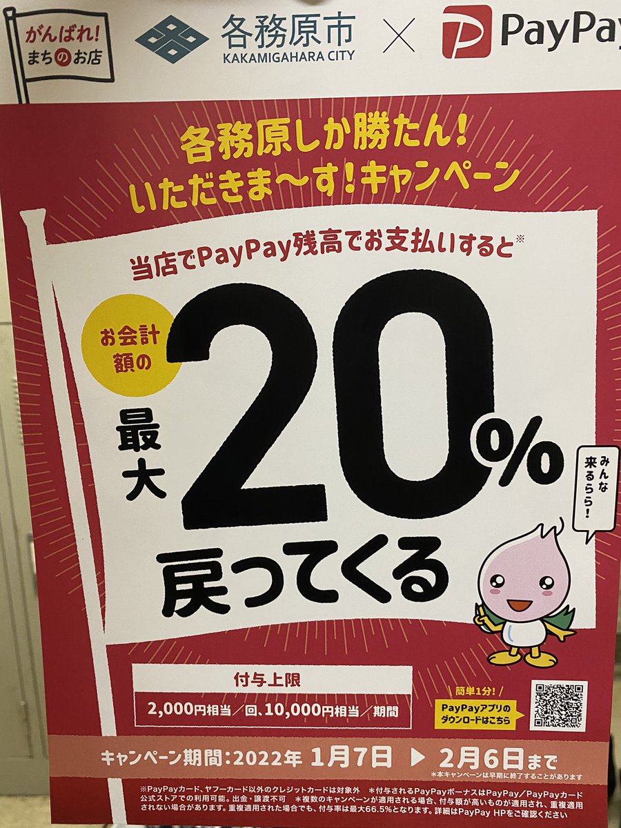 公式 あじへい各務原店 店長 Fullempty7 Twitter