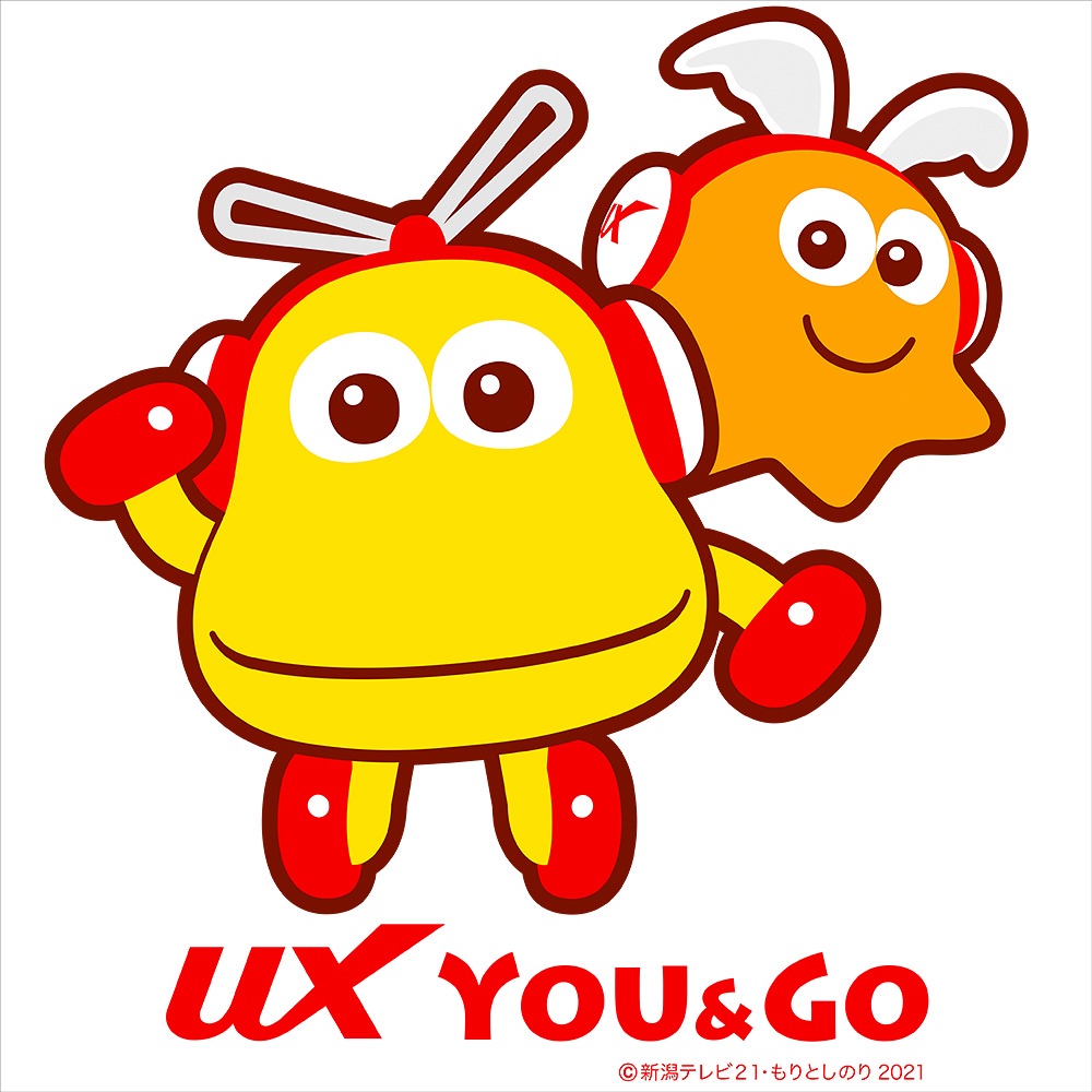 もり としのり たびねこ キャラクターデザインをやらせていただいた Ux新潟テレビ21 様の ゆぅちゃんゴーちゃん のグッズの店をsuzuriに出店しました T Co Fyermwow1m 現在新春セール中です ゆぅちゃんゴーちゃん Yougo Ux新潟 もり としのり たびねこ キャラクターデザインをやらせていただいた Ux新潟テレビ21 様の ゆぅちゃんゴーちゃん のグッズの店をsuzuriに出店しました T Co Fyermwow1m 現在新春セール中です ゆぅちゃんゴーちゃん Yougo Ux新潟