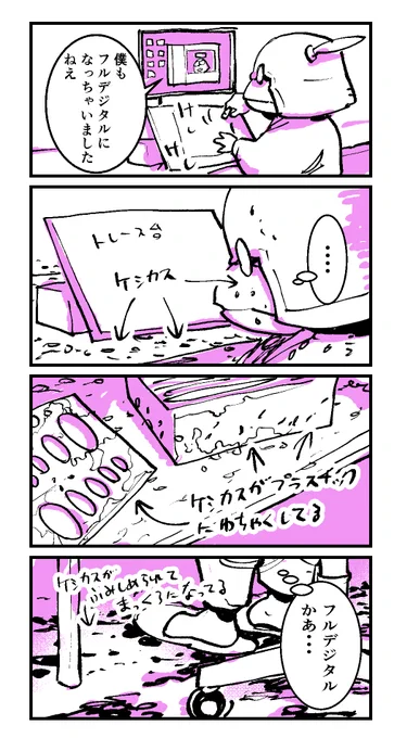 そこにシビれるあこがれるゥ 