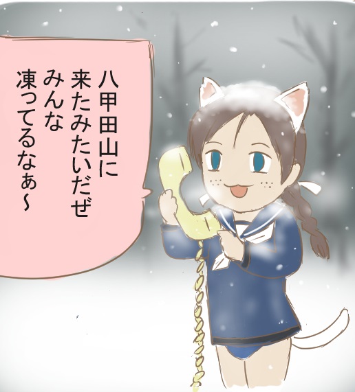 #これを見た人はセーラー服の画像を貼れ 
佐世保は温暖だがスオムスは寒い。 