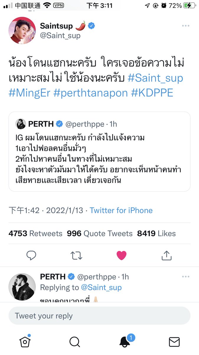 gretagaoo's tweet photo. We’re always here❤️🖤#PerthSaintSation https://t.co/tLi6FqTY95