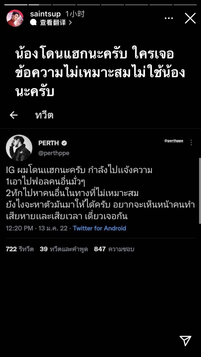 gretagaoo's tweet photo. We’re always here❤️🖤#PerthSaintSation https://t.co/tLi6FqTY95