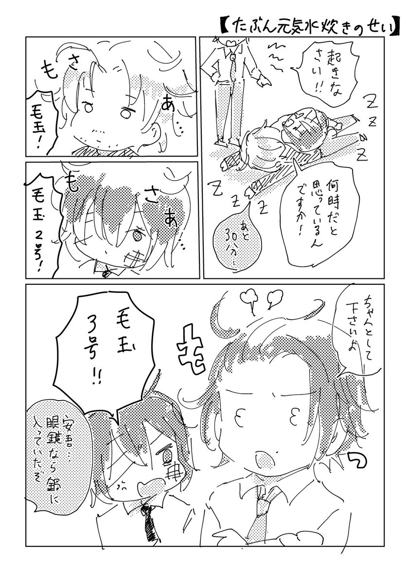 元気水炊きでからだの一部が元気になったさんこいち
(頭髪) 
