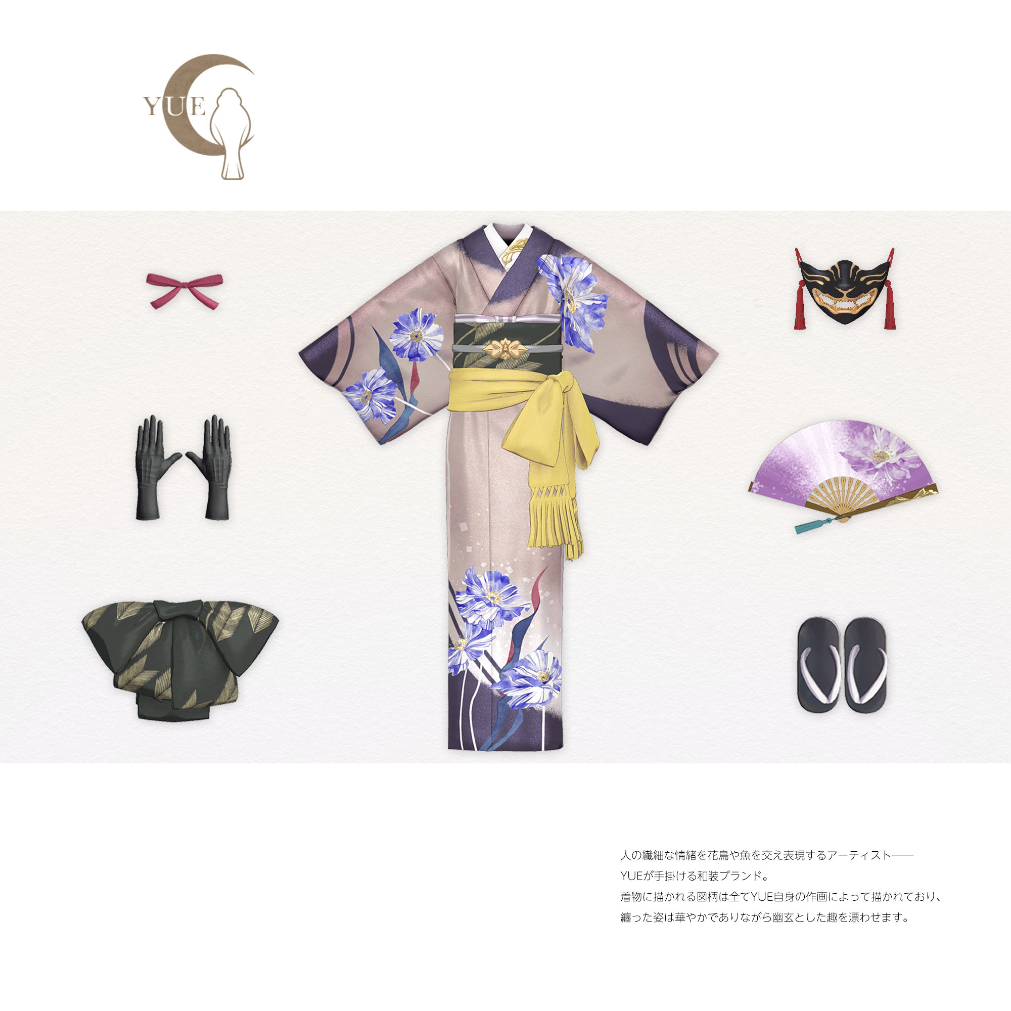 Yoyogi Mori 公式 Ym Virtualwear Twitter