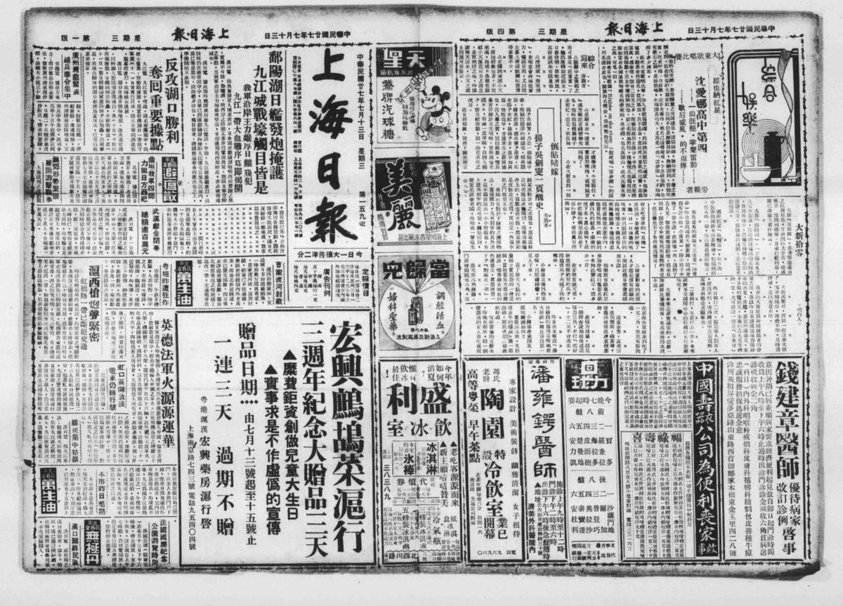 Moss On Stone Mossonstone1 Twitter