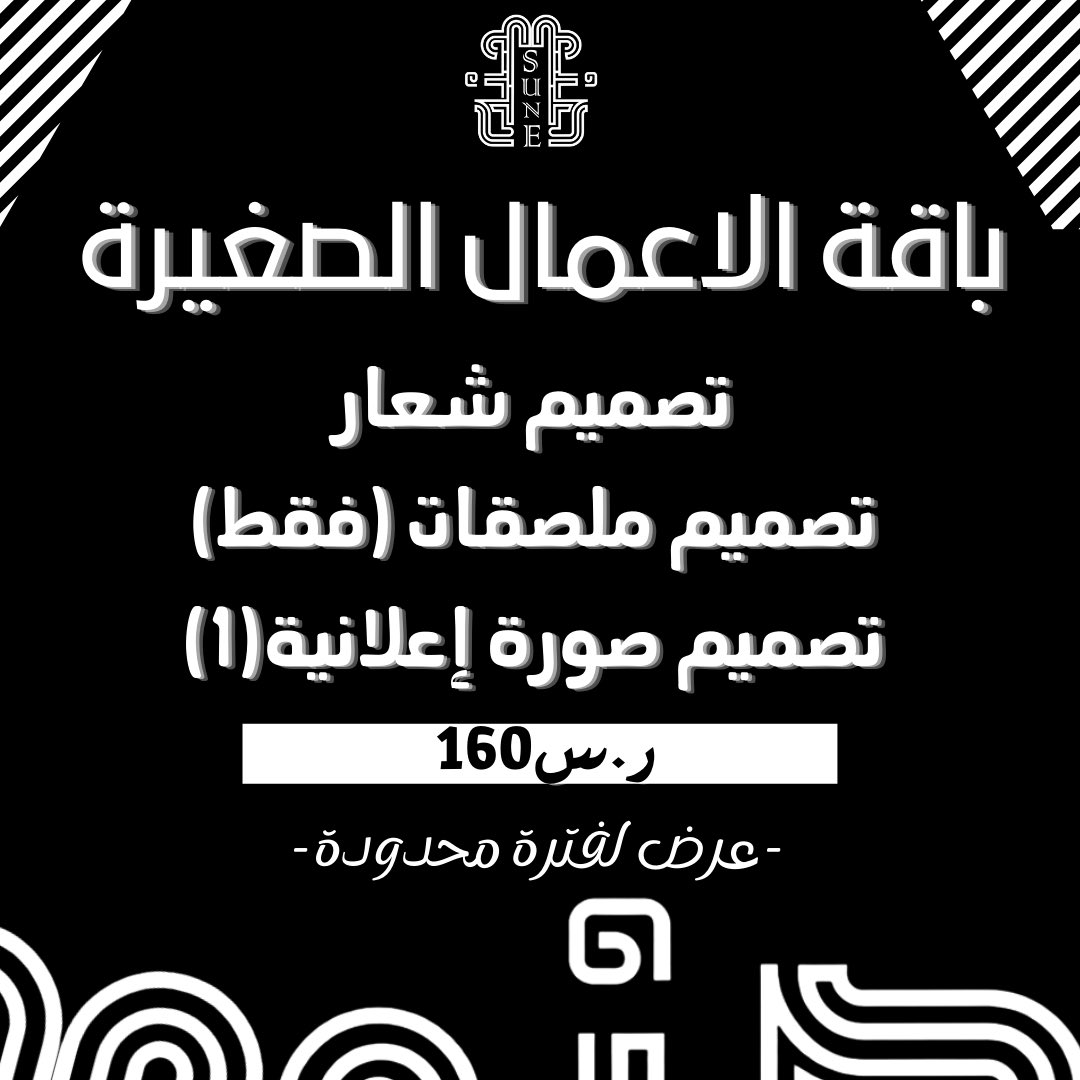sn__an91's tweet photo. #معاً_نصنع_الغد https://t.co/fa24iF0qFA
