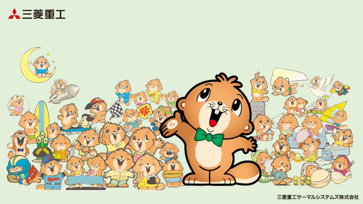 ★三菱重工★コップ★5個セット★ビーバーくん★デッドストック★非売品★未使用★ ビーバーエアコン のキャラクターであるビーバーくんは、今年で生誕52