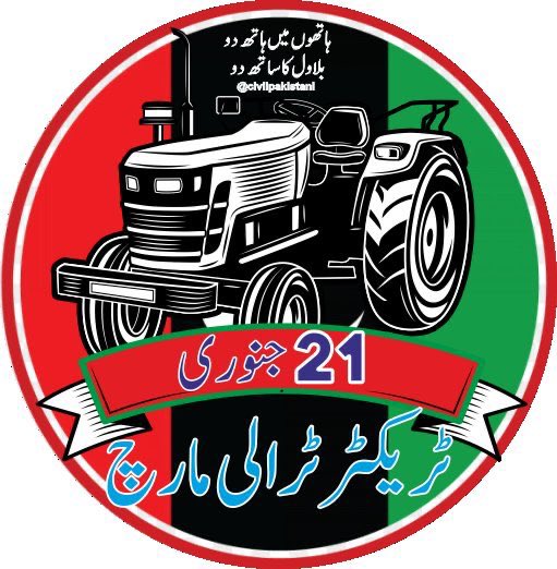 #kisaanMarch #TractorRally