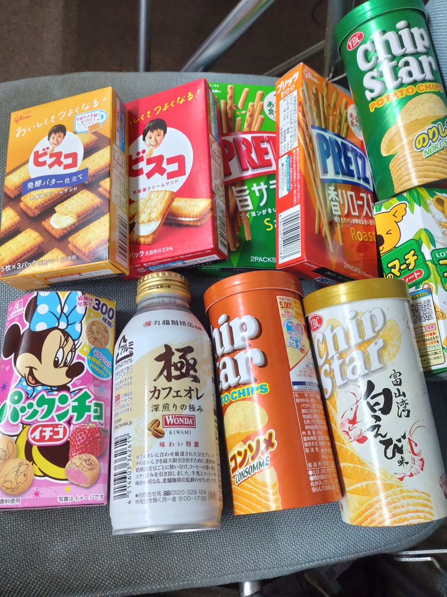 88monkey_ tweet picture