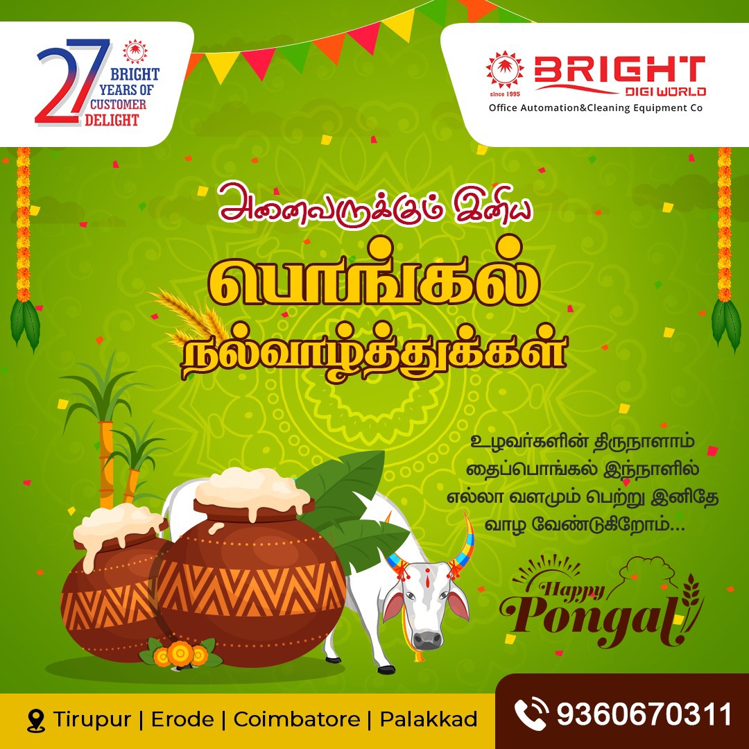 brightdigiworld's tweet photo. We wish this Pongal fills your life with love, happiness, prosperity, health, and spirituality. BRIGHT wishes you a very Happy Pongal!
#pongal #pongal2022 #happypongal https://t.co/HEGC0KF8zQ