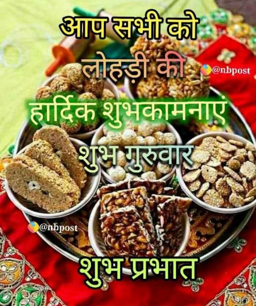 Rakesh,kr,sharma (@rakeshs55222700) on Twitter photo рдЖрдк рд╕рднреА рдкреНрд░рджреЗрд╢ рд╡рд╛рд╕рд┐рдпреЛрдВ рдХреЛ рдордХрд░ рд╕рдВрдХреНрд░рд╛рдиреНрддрд┐ рдкрд░реНрд╡ рдкрд░ рд╣рд╛рд░реНрджрд┐рдХ рдмрдзрд╛рдИ рдПрд╡рдВ рд╢реБрднрдХрд╛рдордирд╛рдПрдВ рдЬрдп рдмрд╛рдмрд╛ рд╡рд┐рд╢реНрд╡рдХрд░реНрдорд╛ ЁЯЩПрдЬрдп рдмрд╛рдмрд╛ рдЧреЛрд░рдЦрдирд╛рде ЁЯЩПЁЯкБЁЯкБЁЯкБЁЯкБтЩжя╕ПтЩжя╕П рдЖрдк рд╕рднреА рдкреНрд░рджреЗрд╢ рд╡рд╛рд╕рд┐рдпреЛрдВ рдХреЛ рдордХрд░ рд╕рдВрдХреНрд░рд╛рдиреНрддрд┐ рдкрд░реНрд╡ рдкрд░ рд╣рд╛рд░реНрджрд┐рдХ рдмрдзрд╛рдИ рдПрд╡рдВ рд╢реБрднрдХрд╛рдордирд╛рдПрдВ рдЬрдп рдмрд╛рдмрд╛ рд╡рд┐рд╢реНрд╡рдХрд░реНрдорд╛ ЁЯЩПрдЬрдп рдмрд╛рдмрд╛ рдЧреЛрд░рдЦрдирд╛рде ЁЯЩПЁЯкБЁЯкБЁЯкБЁЯкБтЩжя╕ПтЩжя╕П