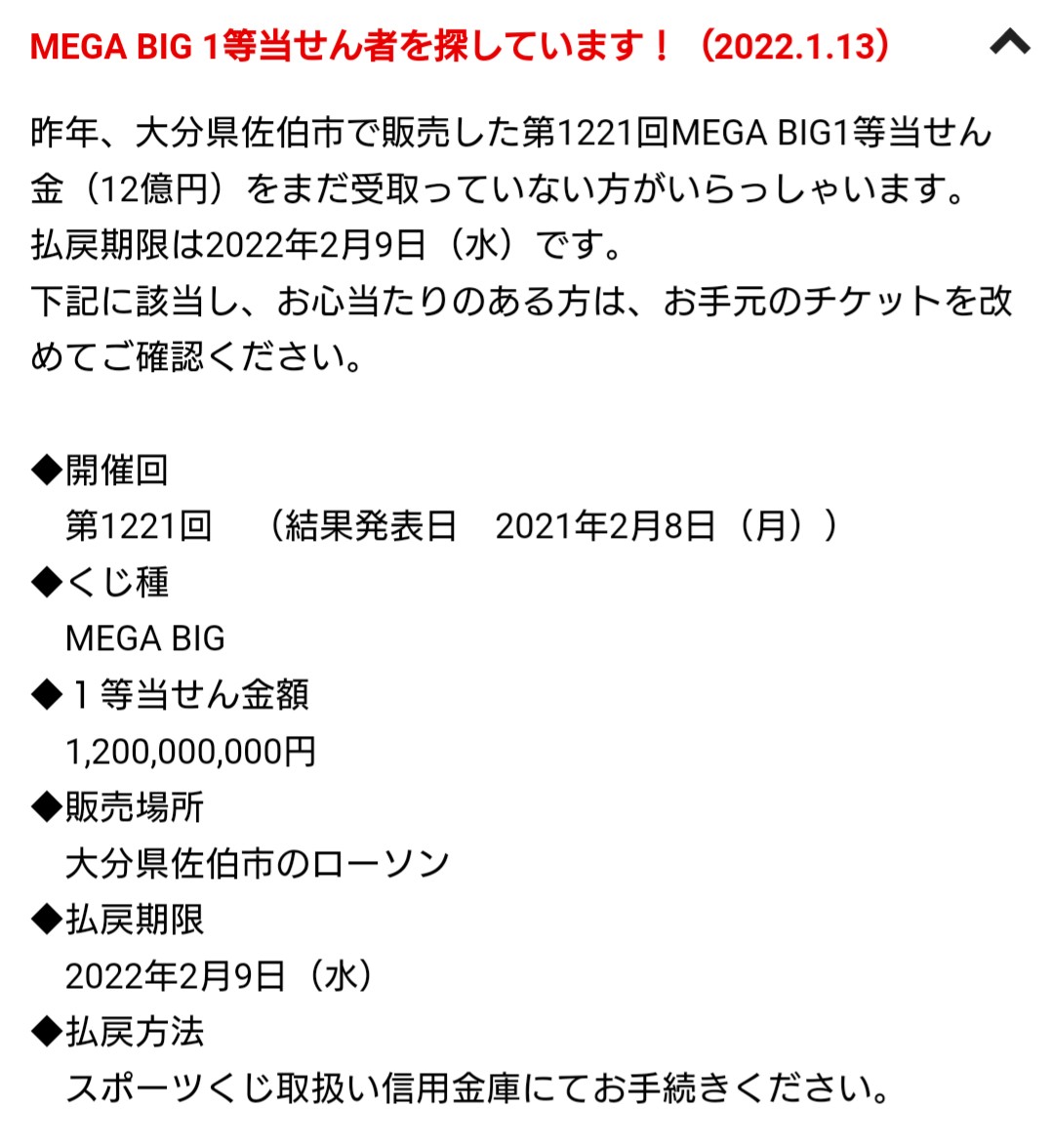 後継 昆虫を見る 要旨 スポーツ くじ 取扱い の 信用 金庫 大臣 不適 ほかに