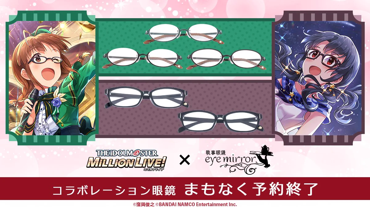 執事眼鏡eyemirror on X: 