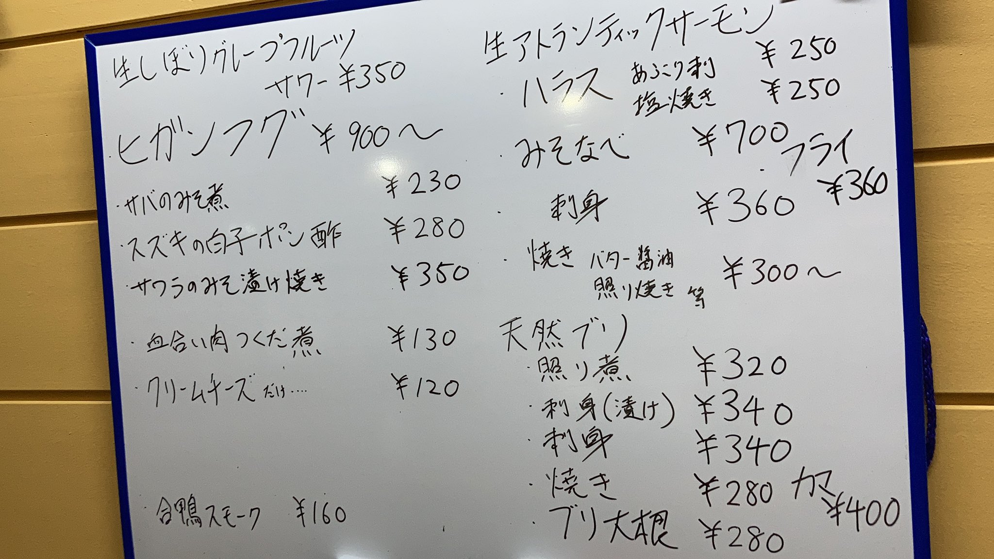 喫酒 Kissa フグさん 名古屋 Kissa29met Twitter