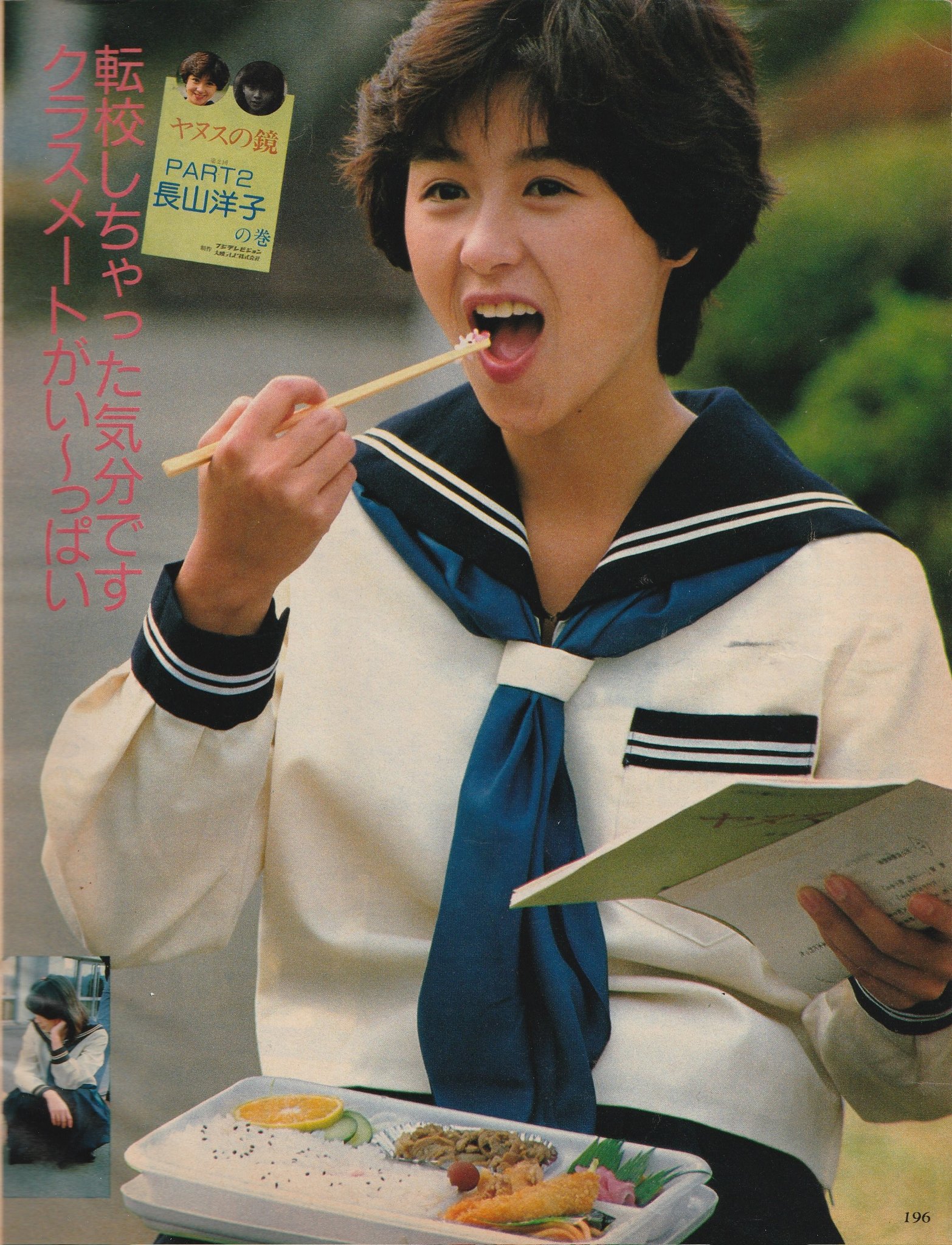 長山洋子さん　肖像画 長山洋子さん 肖像画