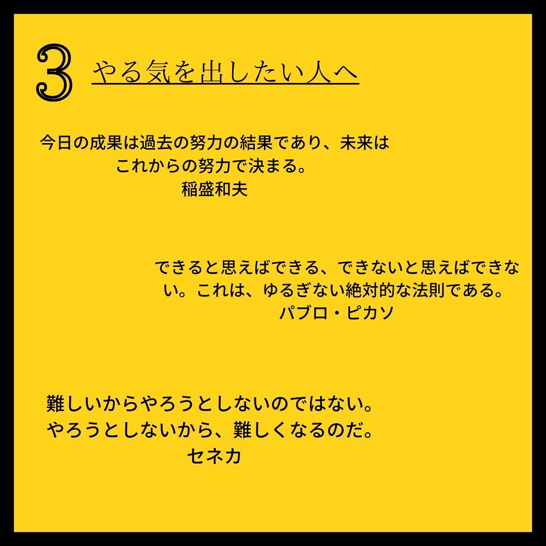 Tweets With Replies By 大石祐毅 産近甲龍専門塾イノベイト Innovate 0301 Twitter