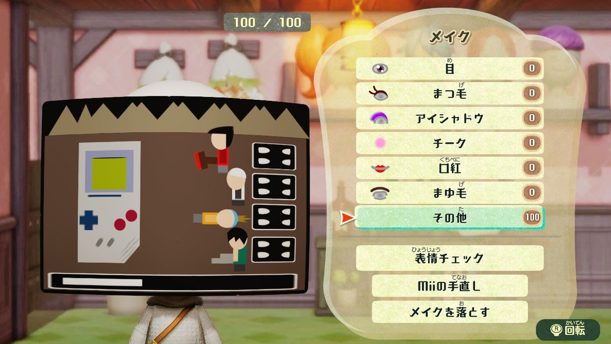 Miitopia #ミートピア #NintendoSwitch #トモコレ #トモダチ