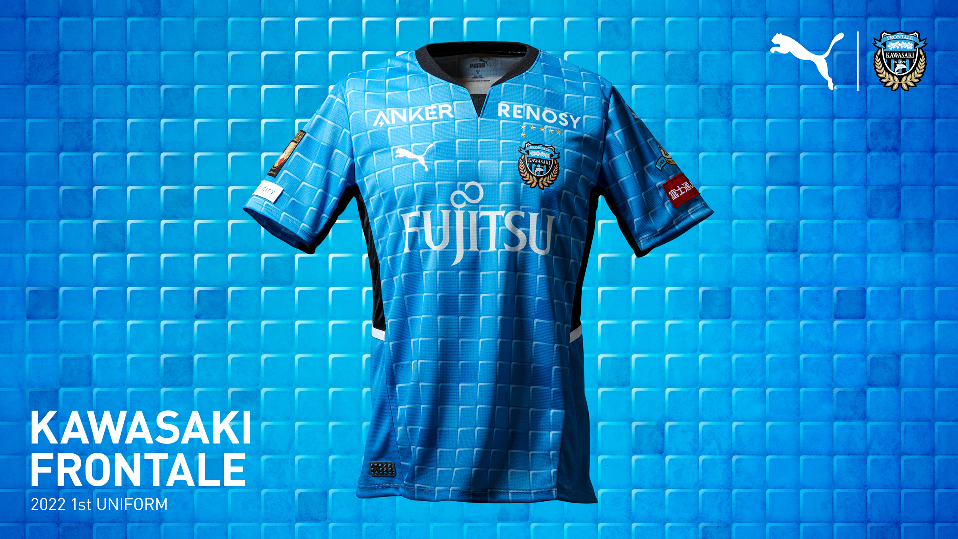 ｊリーグ 日本プロサッカーリーグ 川崎フロンターレ 新ユニフォーム発売 今年はクラブ設立 26 フロ 周年の アニバーサリーユニフォーム フロンターレと深い繋がりのある風呂のタイルからインスピレーションを受けたデザインです ｊリーグ