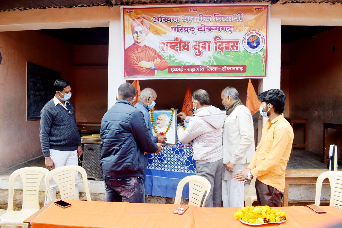 ABVPdeepnarayan's tweet photo. जिनके ओजस्वी वचनों से गूंज उठा था विश्व गगन,
वही प्रेरणा पुंज हमारे , स्वामी पूज्य विवेकानंद।
#ABVP_टीकमगढ़
आज राष्ट्रीय  युवा दिवस के उपलक्ष्य में #बड़ागांव_इकाई द्वारा संगोष्ठी का आयोजन किया! विवेकानंद जी के जीवन एवं उनके विचारों पर प्रकाश डाला गया!! 
#ABVP 🚩
@ABVPMK @ABVPMK https://t.co/PB5gsRvLSk