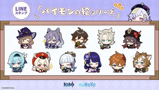 Lineスタンプ のtwitter漫画作品 人気順