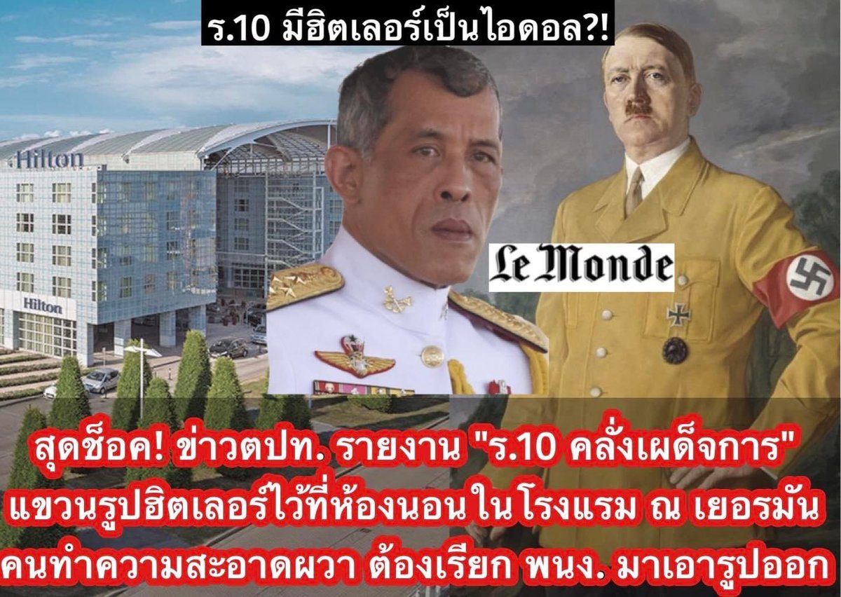 รอยัลลิสต์มาร์เก็ตเพลส-ตลาดหลวง tweet media