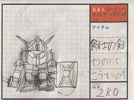 シーバーナイトゼータもあるよ 