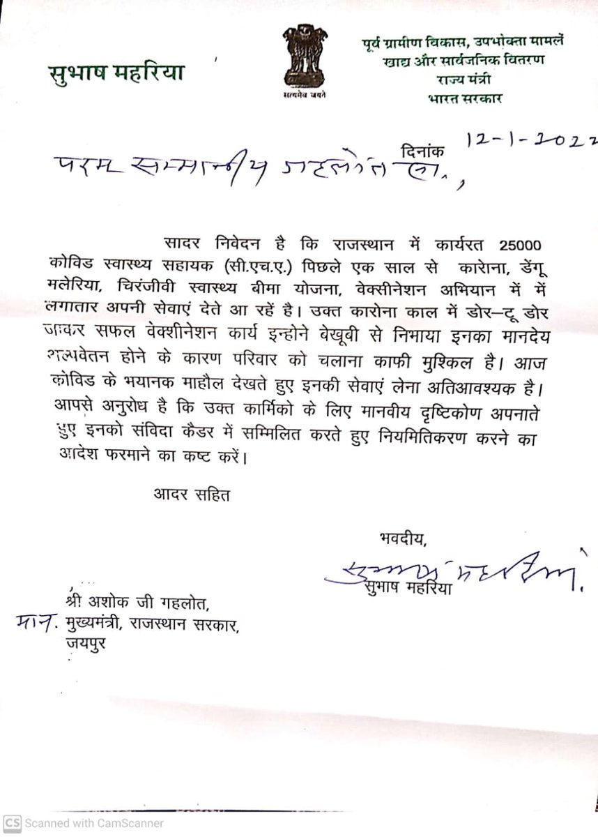 ARJUN RAM HANSALIYA tweet media
