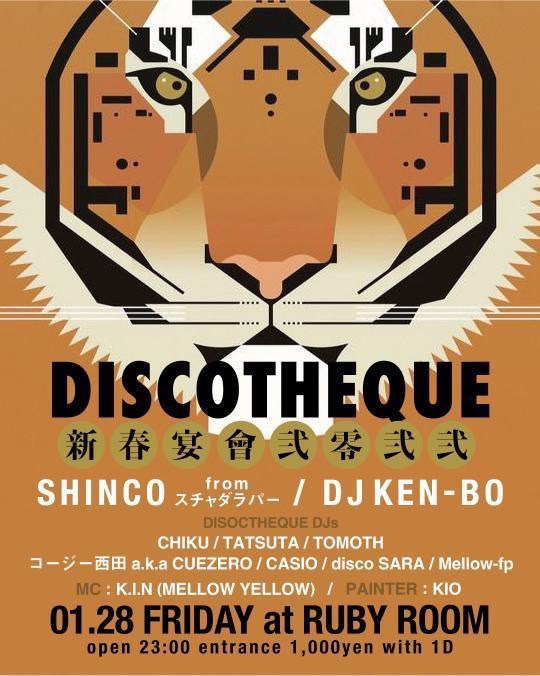 WrepRadio's tweet photo. DJ KEN-BO (@DjKenBo_info) 出演イベント

1/28(金) 23:00
渋谷 RUBY ROOM (@RUBYROOMshibuya)
「DISCOTHEQUE」

SHINCO (スチャダラパー)
DJ KEN-BO

CHIKU／TATSUTA／TOMOTH／コージー西田 a.k.a CUEZERO／CASIO／disco SARA／Mellow-fp

K.I.N (Mellow Yellow)／KIO

https://t.co/mpU05Z949C #WREP https://t.co/HxveSasnhQ
