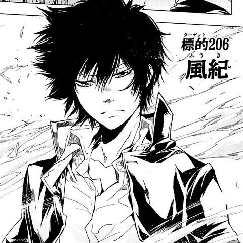 家庭教師ヒットマンREBORN!】 雲雀恭弥 風紀を乱すものと行く手を阻む