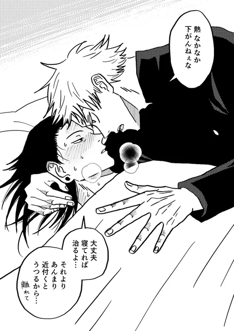 人の心配ばっかり 