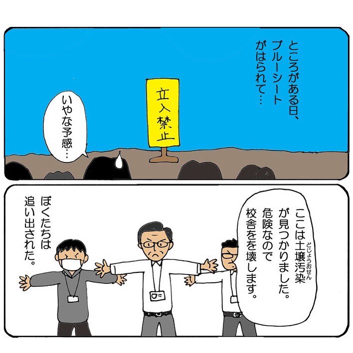 #おねがいテーミス #もふもふスナック 
第10話 「みなみちゃんを守れ」2 