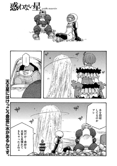 もやしもん全巻 1～13巻➕惑わない星全巻 1～9巻 惑わない星