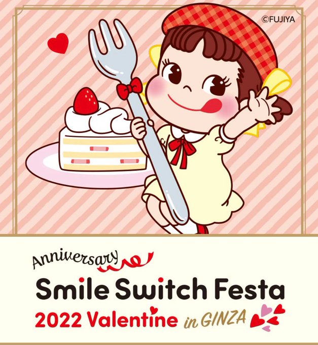 Fujiya Jpさんのイラストまとめ 2ページ目