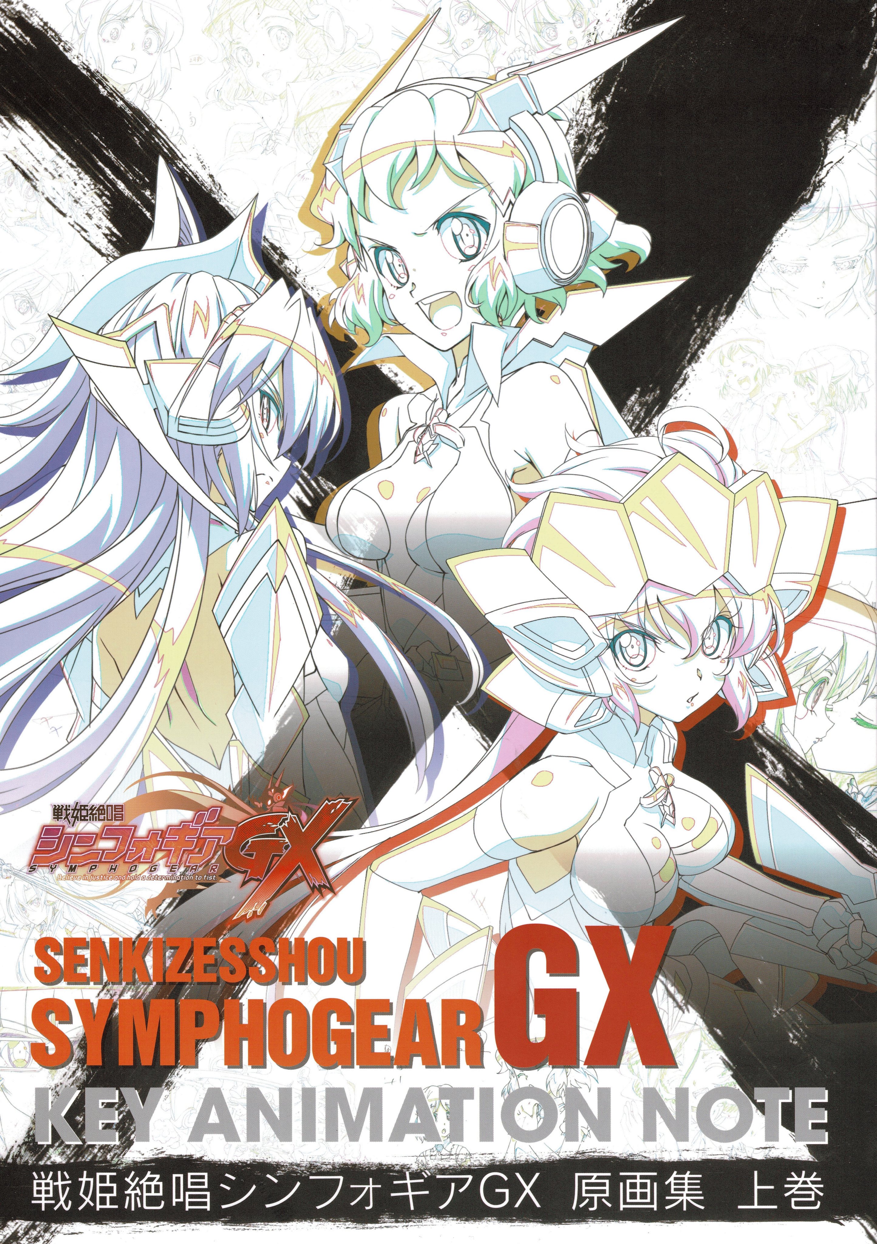 Sakuga ONE 「作画1️⃣」 on X: O usuário @/g6xa3awstGCEljS aqui