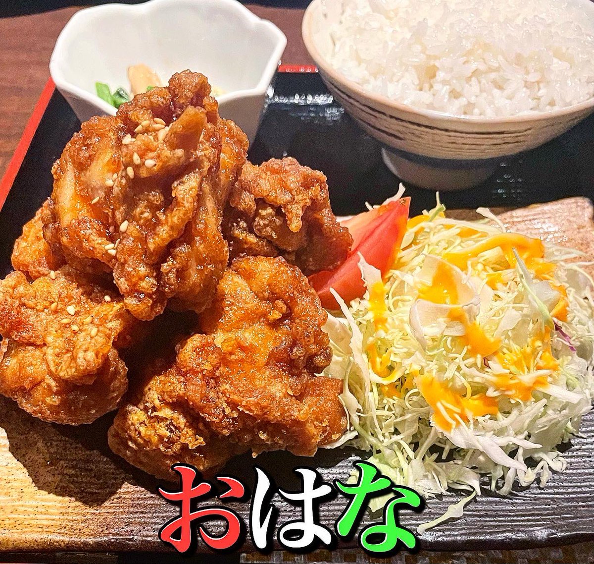みんなの おはな 味噌汁 口コミ 評判 食べたいランチ 夜ごはんがきっと見つかる ナウティスイーツ