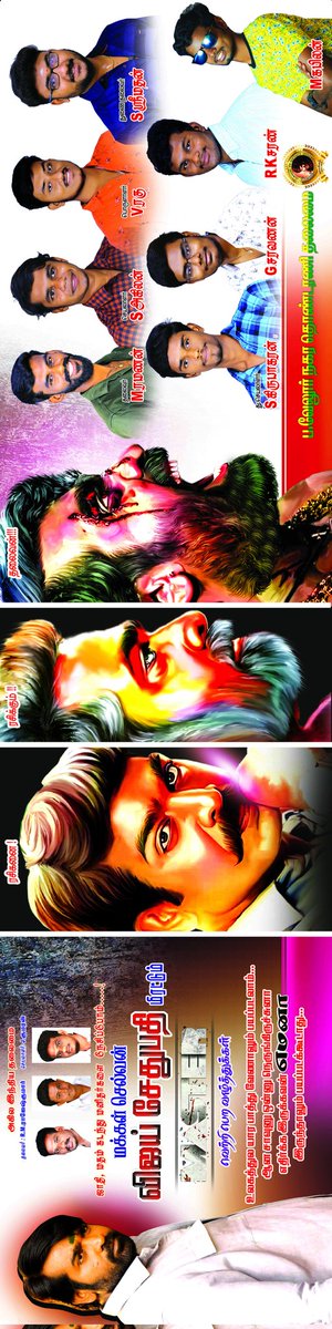 pvsfc_nkl's tweet photo. One year of Master....
Biggest hit of Kollywood in this pandemic situation...2021 Kollywood highest TN and WW grosser..
#1YrOfIndustrySaviourMASTER 
#Master #Thalapathy #Vijay #vijaysethupathi #bhavani @pvsfc_nkl @roshini0809 @VijaySethuFans @KallakurichiFC2 @MakkalSelvanFc_ https://t.co/eNwT3y9osa