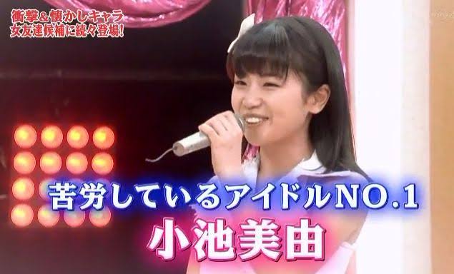 ヒルナンデスで 小芝風花 が話題に トレンドアットtv