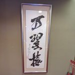 三朝館_鳥取の温泉宿 三朝温泉 みささおんせんのツイート画像