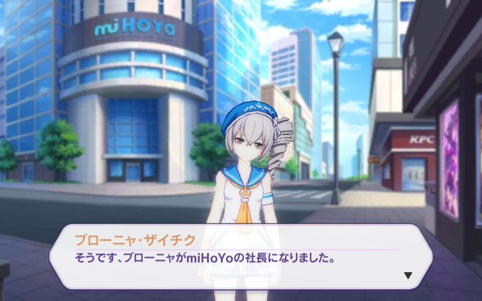 崩壊3rdで 大人ブローニャ が話題に トレンディソーシャルゲームス 崩壊3rdで 大人ブローニャ が話題に トレンディソーシャルゲームス