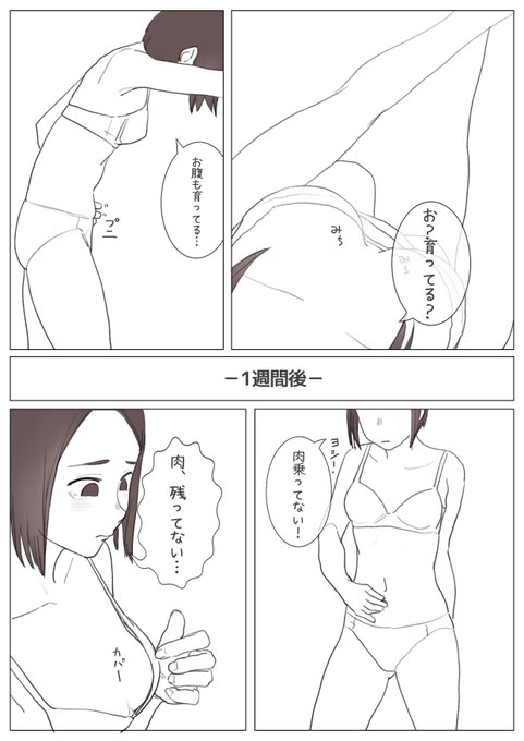 繰り返す 