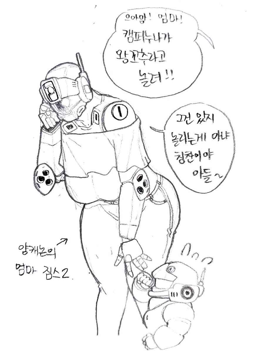 건담이랑 여체로봇은 여기서만 나옵니다 이제 본계쪽에 로봇은 없어...