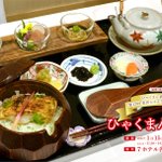 ツイートに含まれる画像
