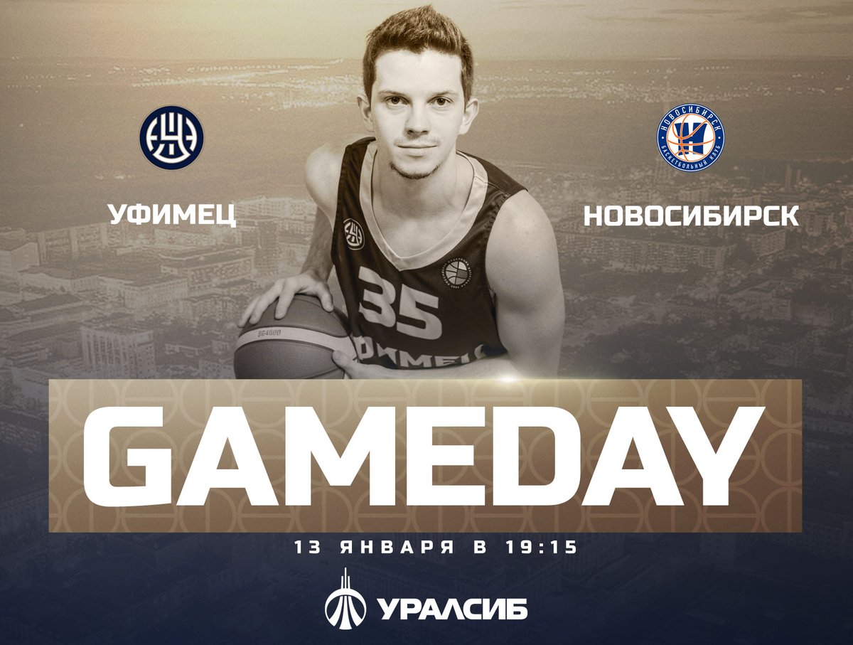 Встречаемся с #БКНовосибирск

📍Центр спортивной подготовки РБ им. Р. Баталовой
🕖19:15
📺телеканал UTV
📺ufimets.ru
📺vk.com/bcufimets 
🎟️tickets.ufimets.ru
Превью матча: ufimets.ru/news/1169-ufim…
#яуфимец