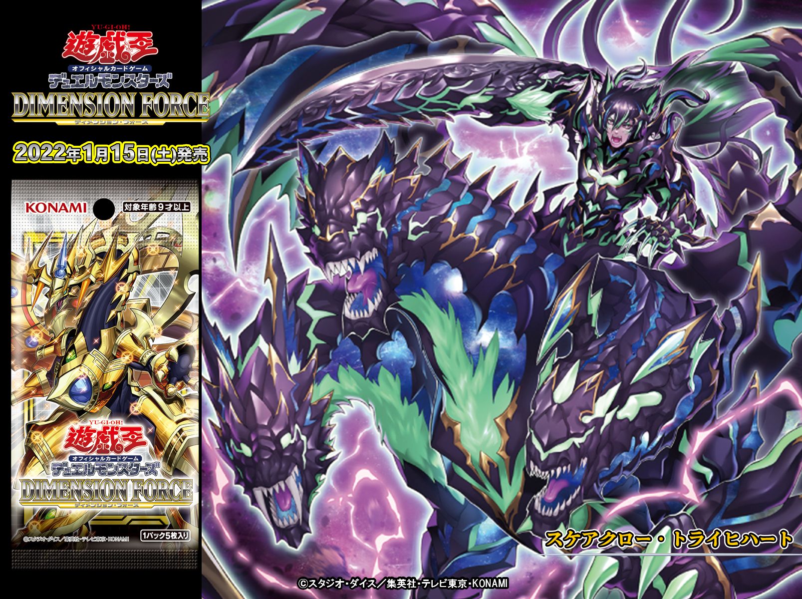公式】遊戯王OCG on X: 