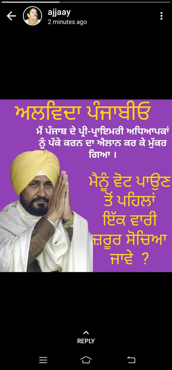 GurmitManj's tweet photo. @MSBADAL https://t.co/ADz7MoYB2c