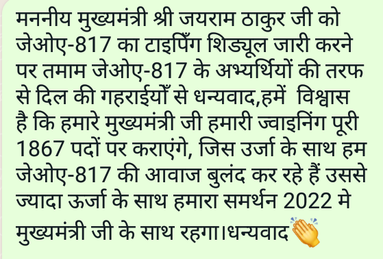 RameshC12816633's tweet photo. @jairamthakurbjp 
@CMOFFICEHP 
@JPNadda 
@ianuragthakur 
@PavanRanaRSS 
@satpalsattibjp
@BJP4Himachal
@DivyaHimachal 
@punjabkesari 
@News18Himachal 
@himachaldastak1 
@livetimestv
@PahadiNews 
#JOA817OnAll1867Posts https://t.co/EJBdefBVBN
