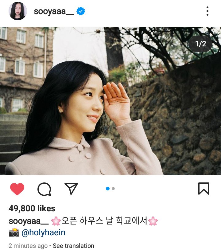 rubyjanespot's tweet photo. OMG JISOO???? OH MY GOD HAESOO 😭 https://t.co/X9KJxM1dHh