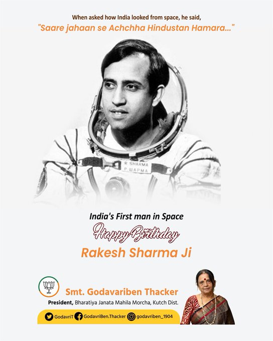 Happy Birthday to India s first man in space - Rakesh Sharma ji..  