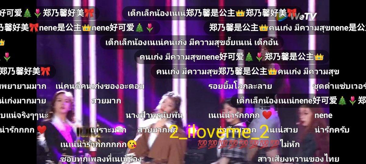 #WeTVคอมเม้นนี้เพื่อเนเน่ #เนเน่ 
D-4 WeTV for Nene